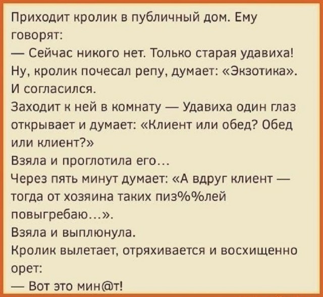 Так себе картинки 06.11.25