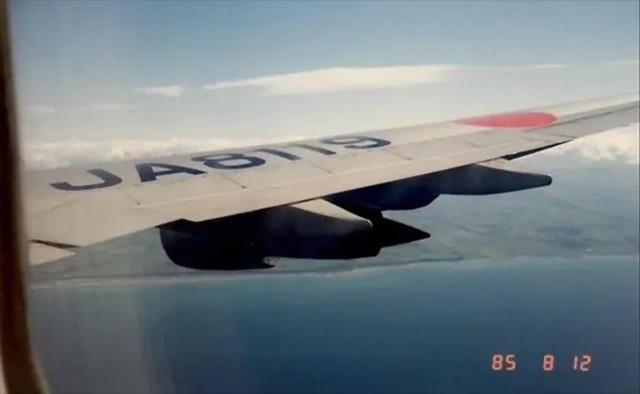 Последние фотографии с борта рейса 123 перед его трагическим крушением в 1985г.