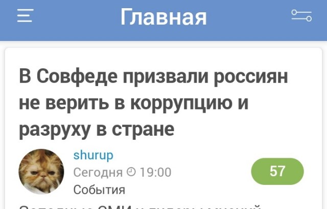 ТЦКшники насмерть сбили отца и ребенка  18+