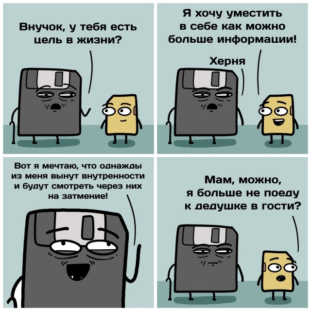 Понедельник наступил