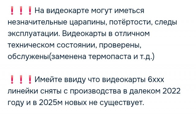 Тебе бы лишь бы в игрульки свои играть на кампуктере