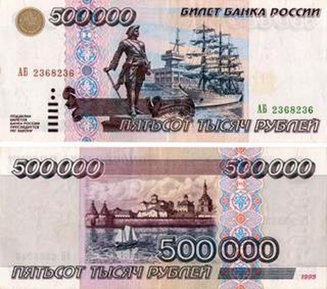 Депутаты ГД предложили ввести купюру номиналом 10 тыс. рублей
