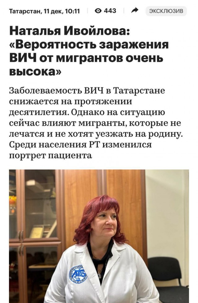 В Татарстане медики бьют тревогу из-за мигрантов, которые заражают местных жителей опасными заболеваниями