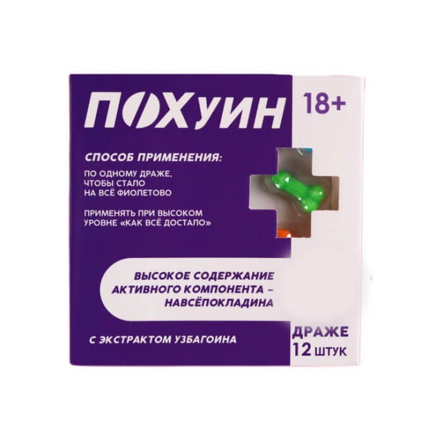 Я желаю ... НЕТ ! Я ХОЧУ !