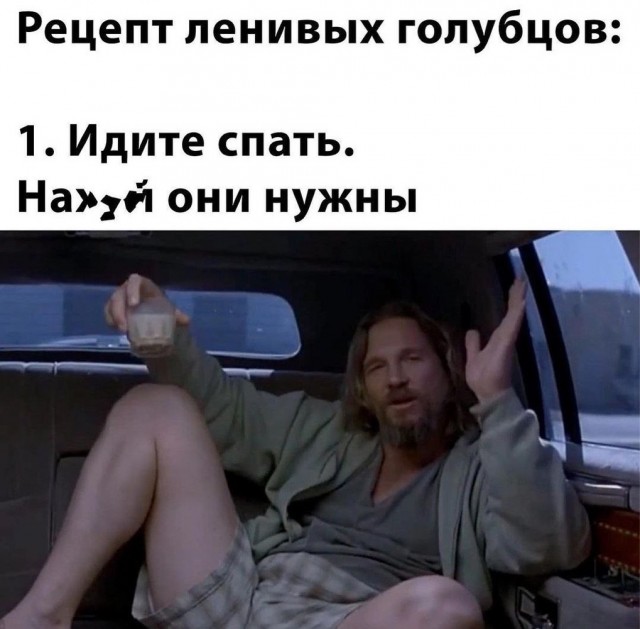 Деградация