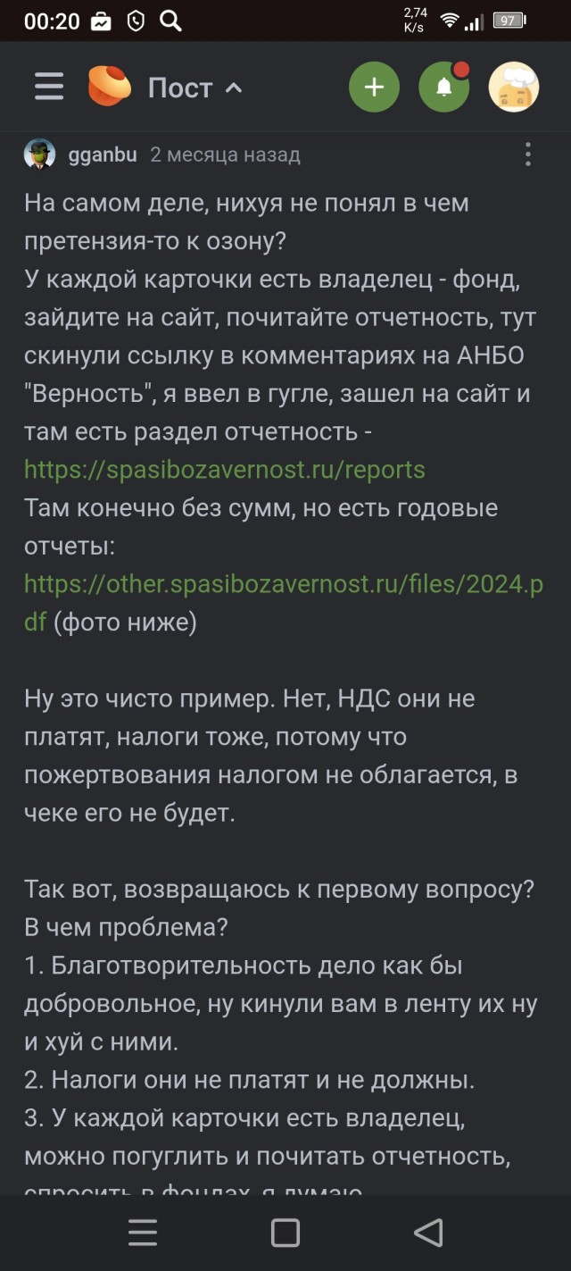 Научите пёселей гавкать,- ОБМАН, кругом ОБМАН!