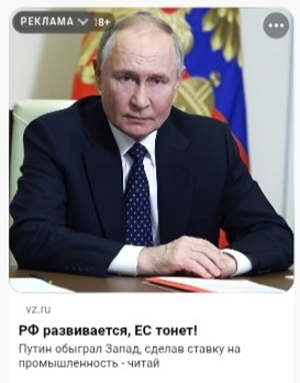 Ой, мама, смотри - опять реклама