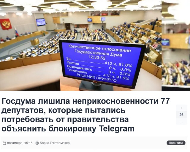 Попов назвал "лютым стыдом" приговор за Губку Боба в платье
