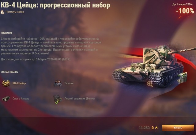Wargaming 63