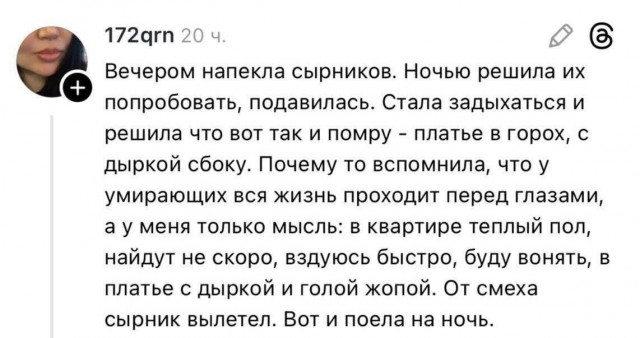 Турок спас себя от удушья, применив приём Геймлиха