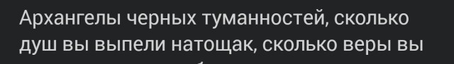 Кто возглавит Кассиопею на грани трансцендентального квантового бремени.