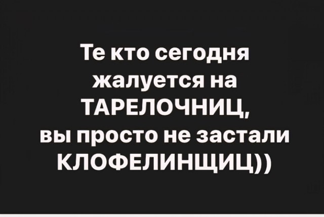 Немного картинок разной степени новизны и адекватности