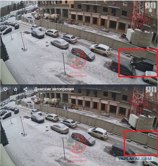Дамские автопрения