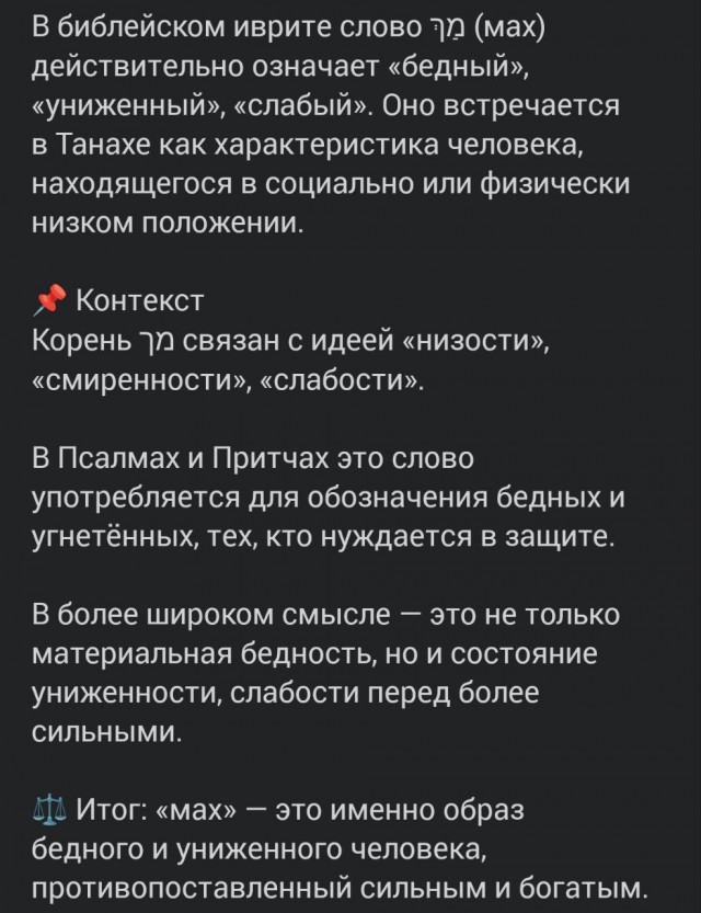 Ребрендинг⁠