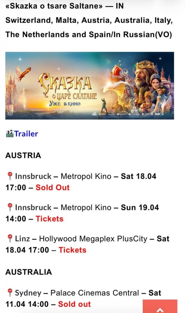 На Западе нелегально показывают российские фильмы