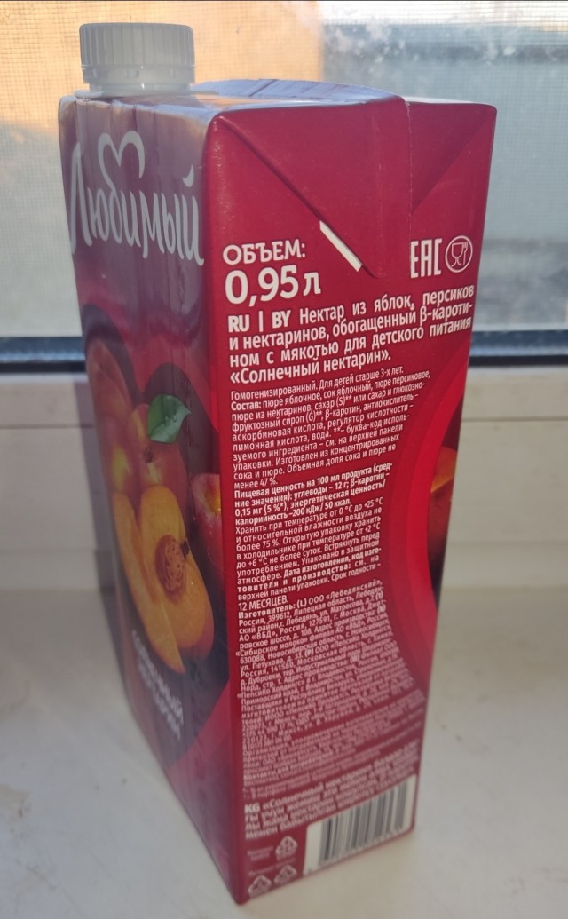 Просто разные упаковки