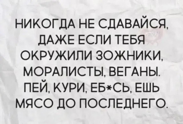 Картинки для деградации 226 (разной степени свежести)