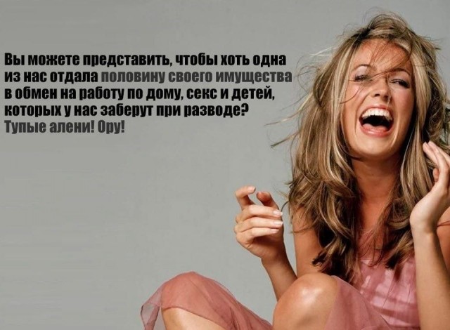 Подруга приехала
