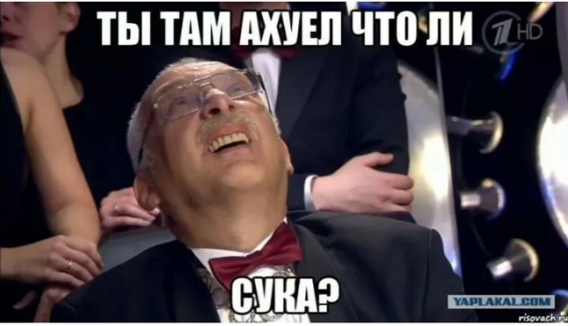 Милый Рудик
