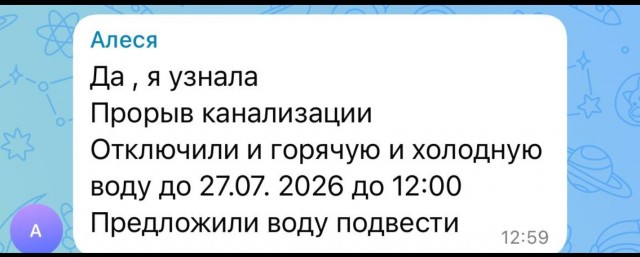 Прорыв канализации в СВАО: жители пять часов наблюдают ржавую воду