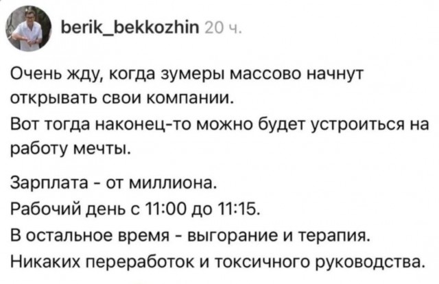 Веселое настроение в картинках 28.07.26