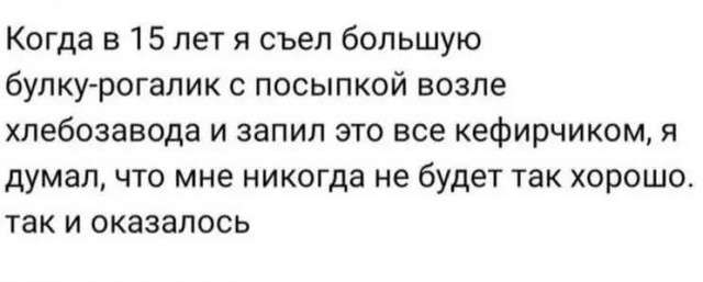 Картинки для деградации 247 (разной степени свежести)