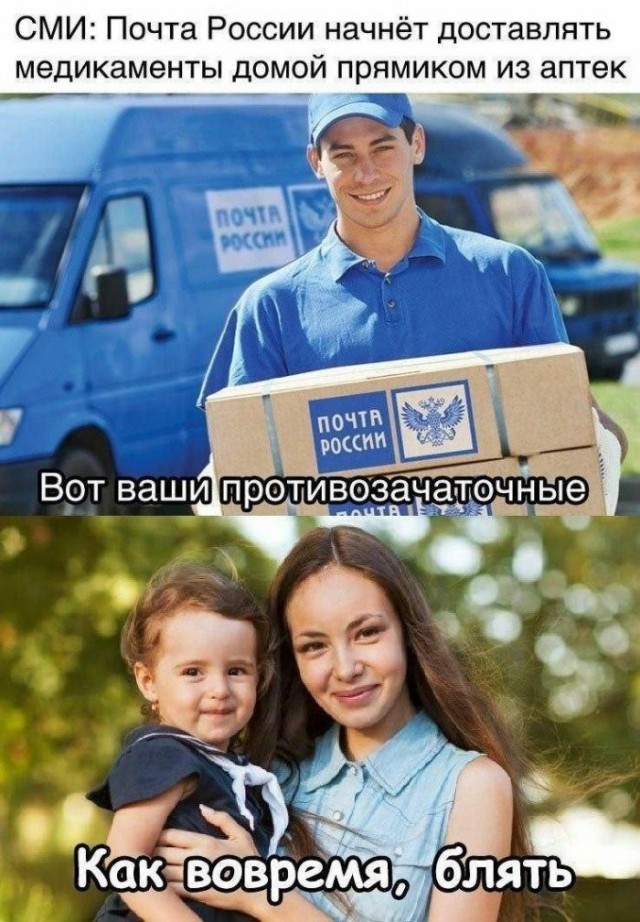 Веселые картинки в понедельник (24.08)