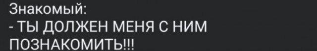 Картинки для деградации 266 (разной степени свежести)