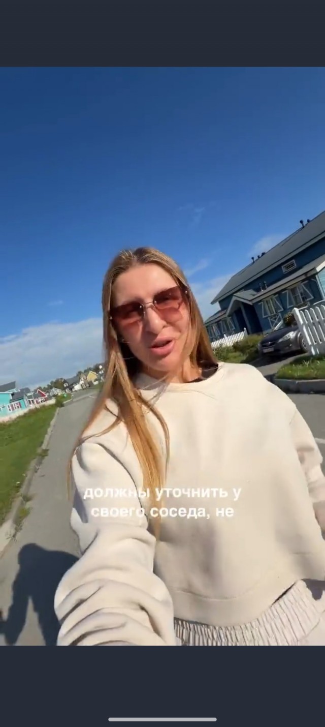 Посёлок здорового образа жизни