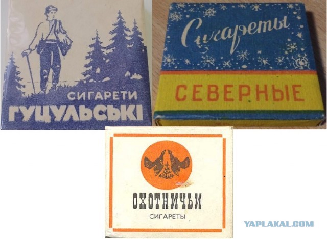 Как народ острил над названиями  сигарет в СССР