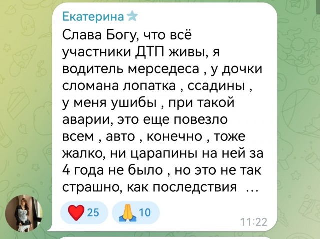 Дурачок