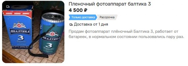 Немного картинок - продолжение 15
