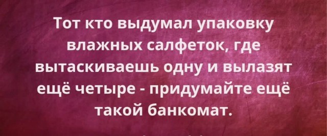 Старьё, честно