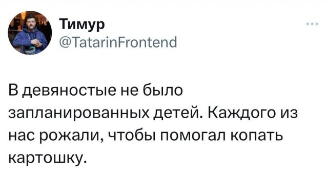 Картинки. Хвиттер и прочее #2