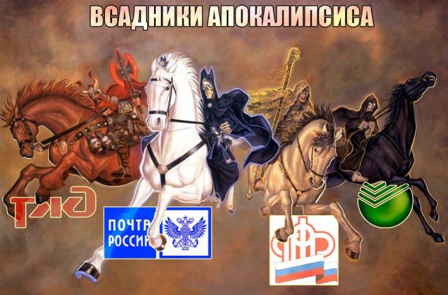 Проклятое место