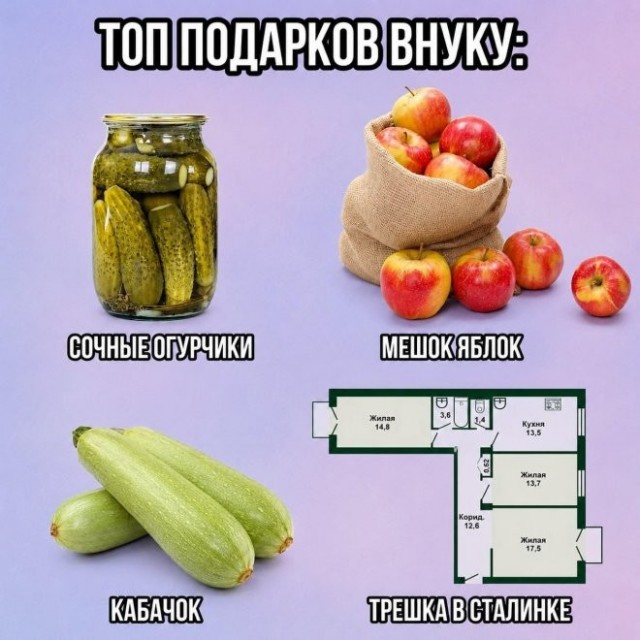Веселые картинки в маленькую пятницу (14.10)