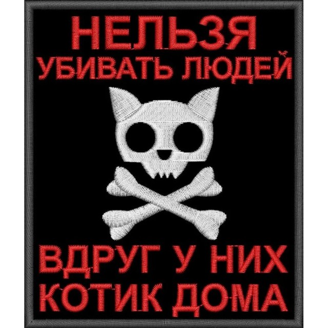 Зоошизу на мыло!
