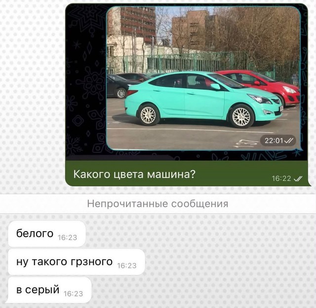В соцсетях появилась
проверка на дальтонизм