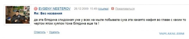 Что бывает, если поставить единицу на мейлрушечке