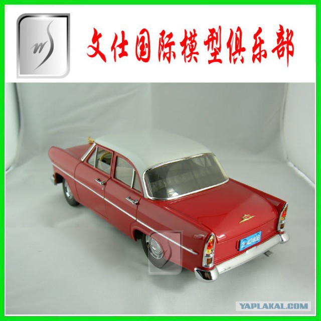 Игра на ЯПе: Угадай АВТО-7