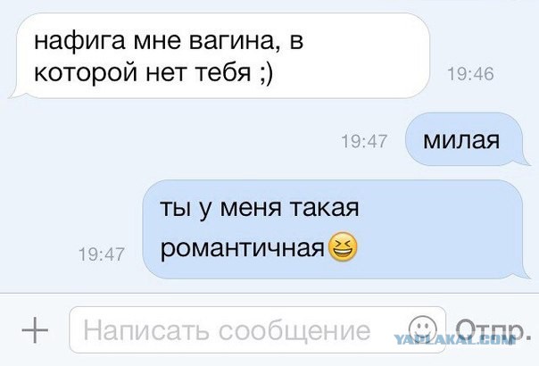 Романтизм уже не тот