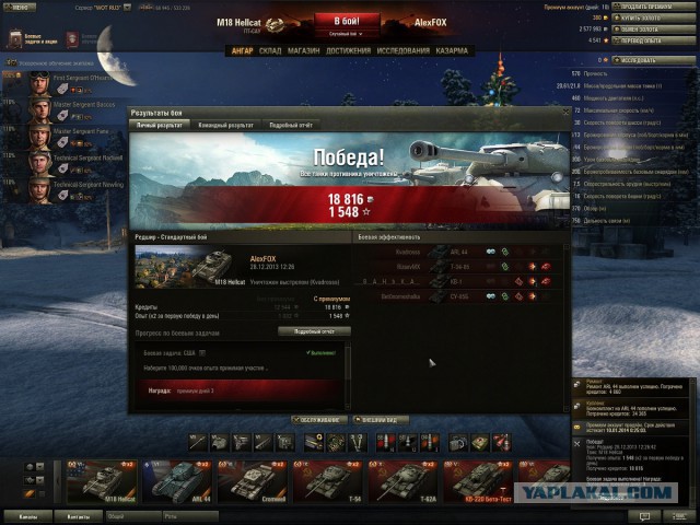 Wargaming 9