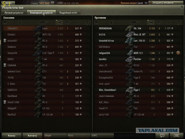 Wargaming 9