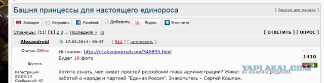 Киев. Новые столкновения демонстрантов с милицией