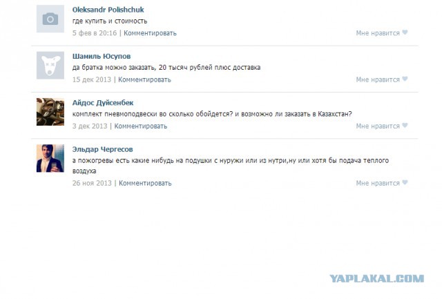 Сказка об одной двушке