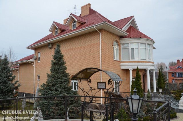 Дом бывшего прокурвора Украины