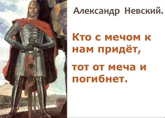 Высказывания великих людей