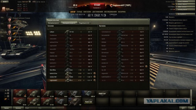 Wargaming 10