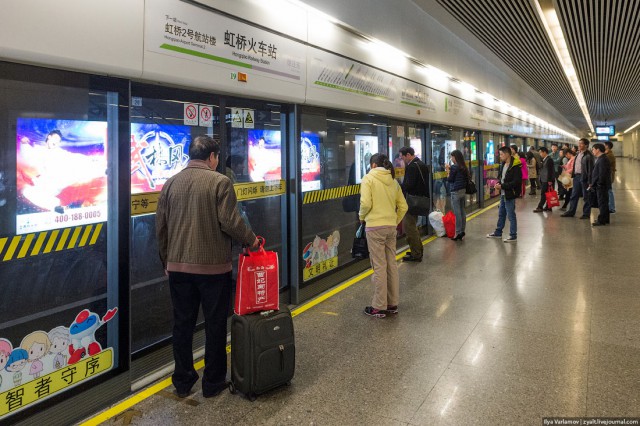 Пекин.  Путевые заметки, часть 1