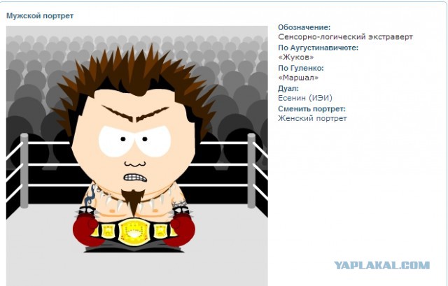 Реально интересный тест.